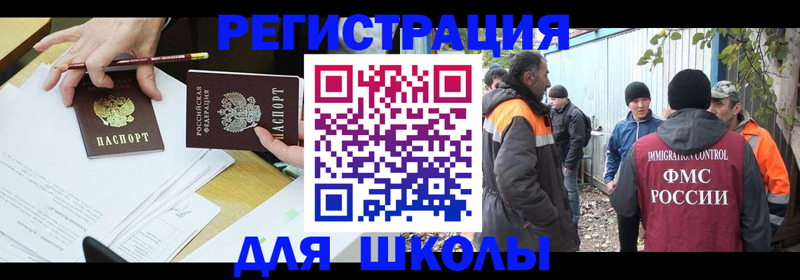 найти адрес прописки в Киренске